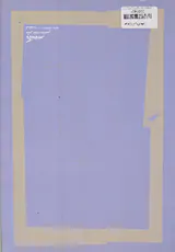 شین تو(راه کامی)